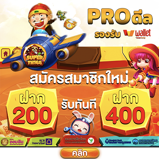 โบนัส เครดิตฟรี 50 ทำได้ 300 ถอนได้ 300_1