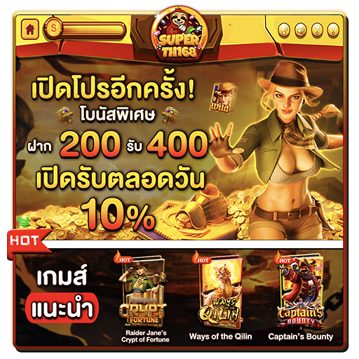 โบนัส เครดิตฟรี 50 ทำได้ 300 ถอนได้ 300_3